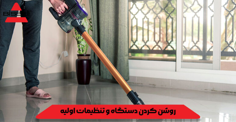 روشن کردن دستگاه و تنظیمات اولیه