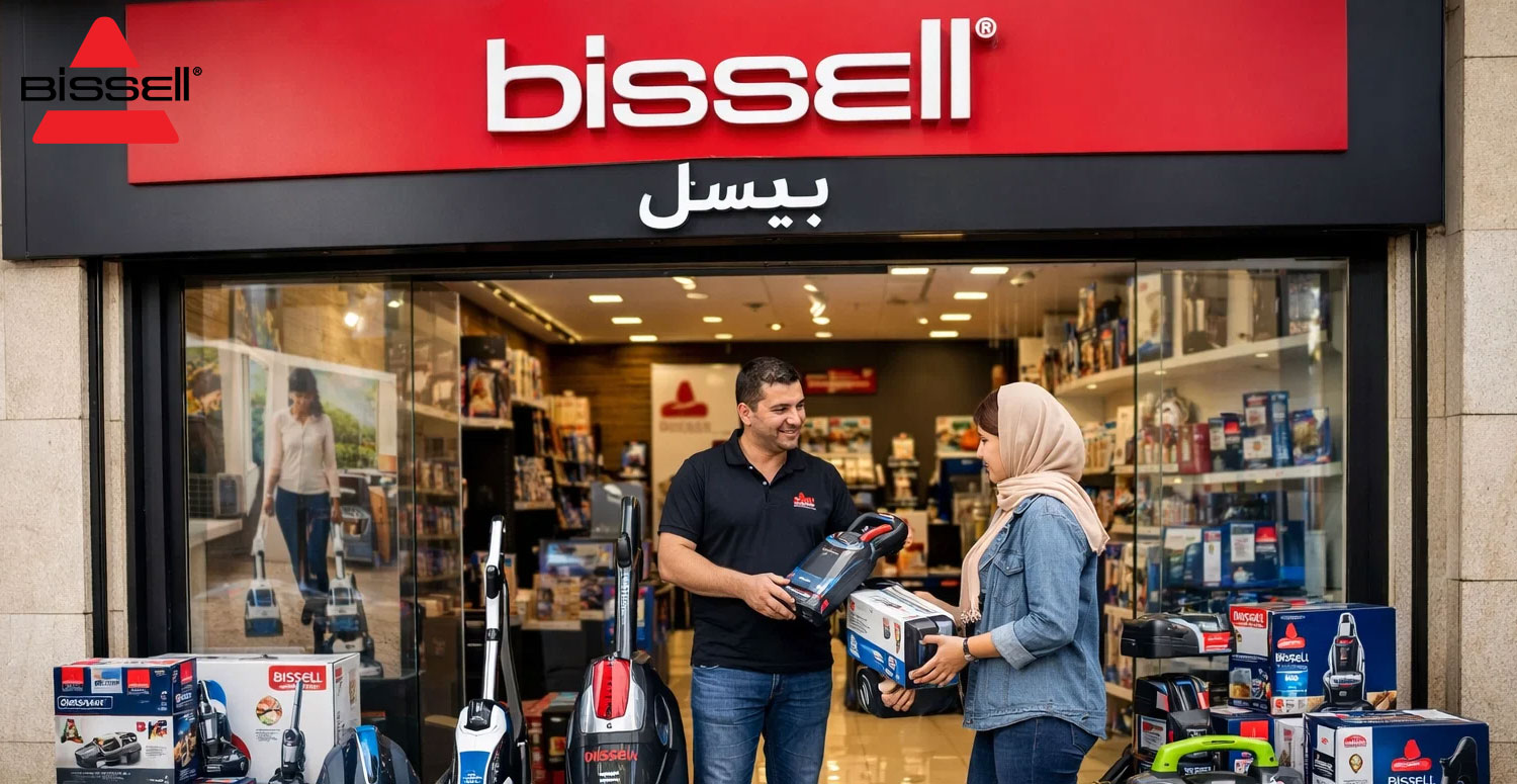 اهمیت خرید محصولات بیسل از نمایندگی رسمی در کرمانشاه