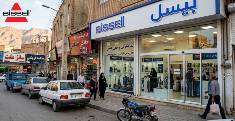نحوه خرید جاروبیسل از نمایندگی خرم آباد