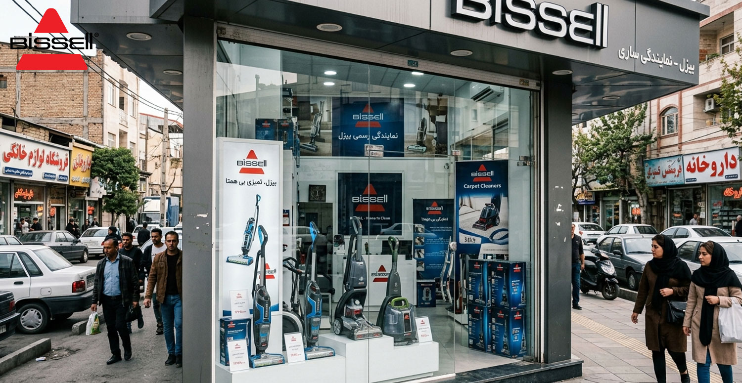 نمایندگی بیسل در ساری 